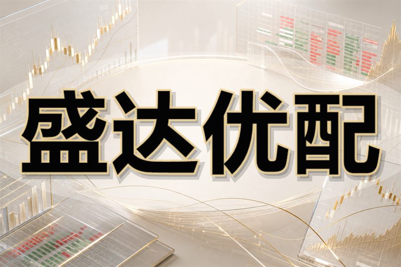 实盘链路核验场景图